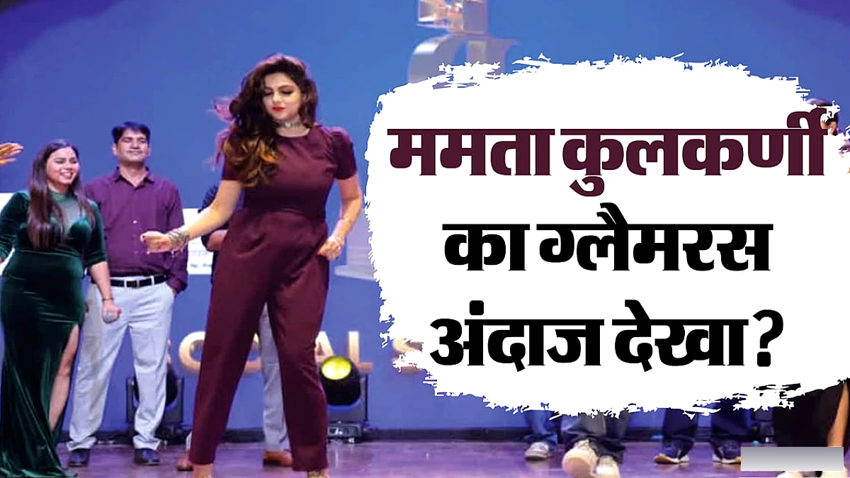 करण अर्जुन' के गाने पर एक्ट्रेस ने लगाए ठुमके; यूजर ने पूछा- इन्होंने तो संन्यास ले लिया था?