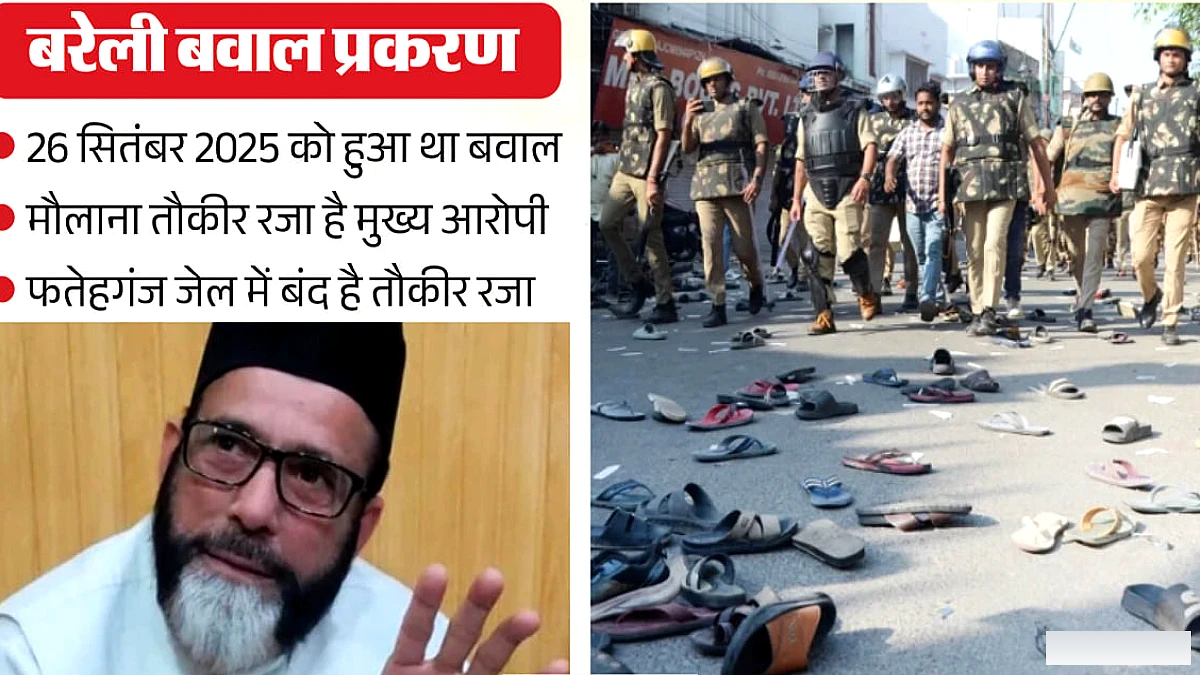 किसी की नजरों को मिला सुकून, कोई देख रहा अपनों की राह
