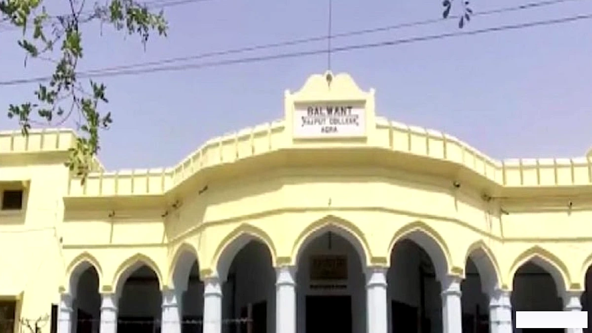 यूपी में आरबीएस कॉलेज की पाठ्यपुस्तकें ऑनलाइन, डिजिटल रिकॉर्डिंग नवंबर से शुरू, खर्च 40-50 लाख रुपये