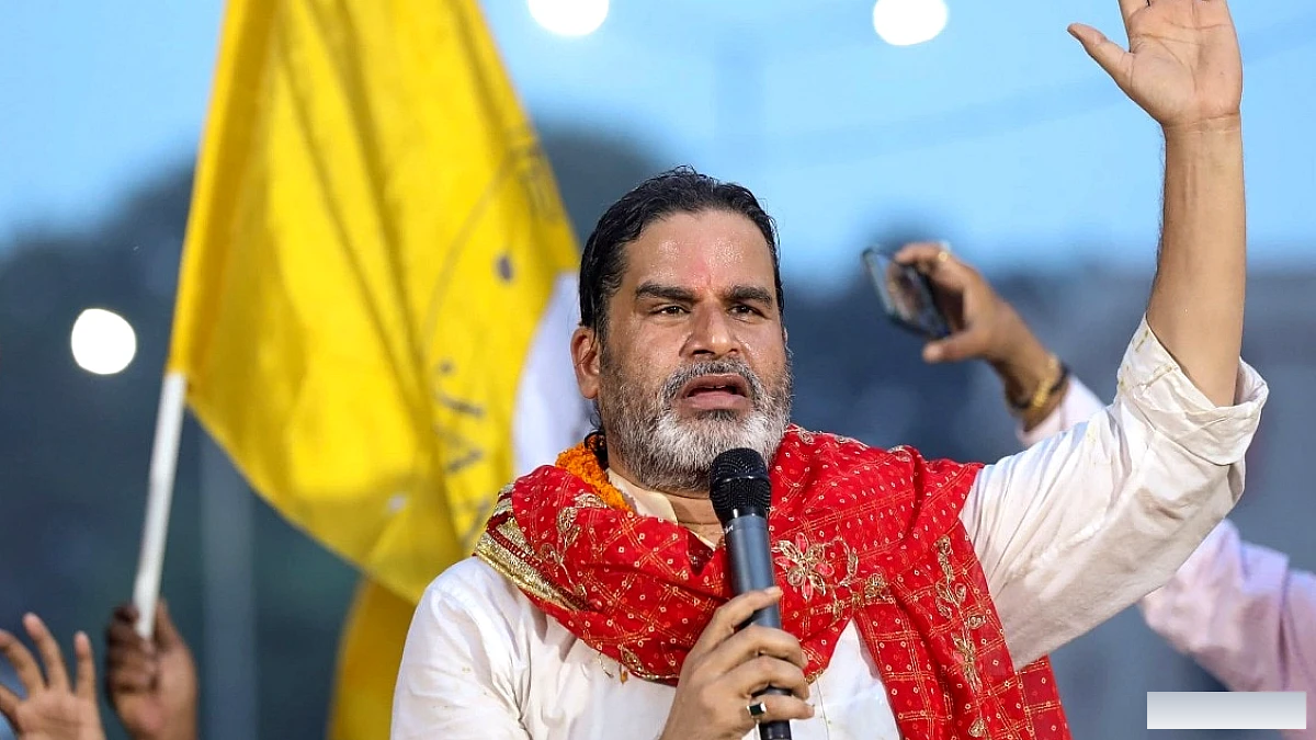 MLC चुनाव से पहले जन सरज के संस्थापक PK को झटका, भूषण झा ने पार्टी छोड़ कर निर्दलीय चुनाव की घोषणा