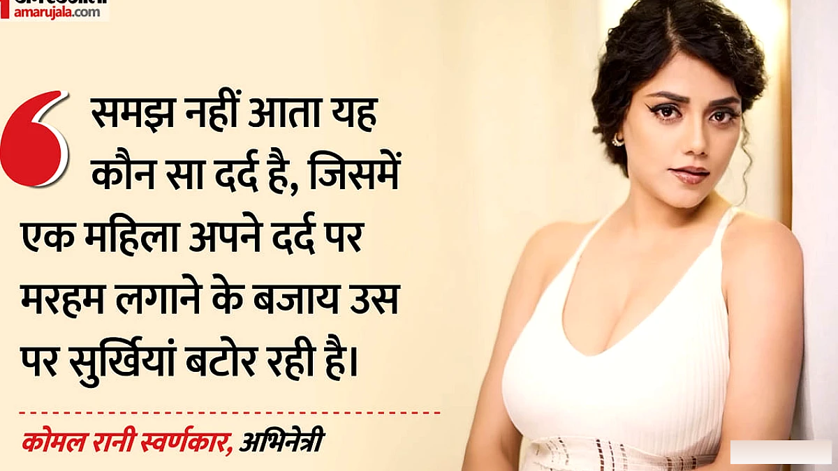 कोमल रानी ने गोविंदा की पत्नी सुनीता पर आरोप लगाए: ‘पति को जान से मारने की कोशिश’