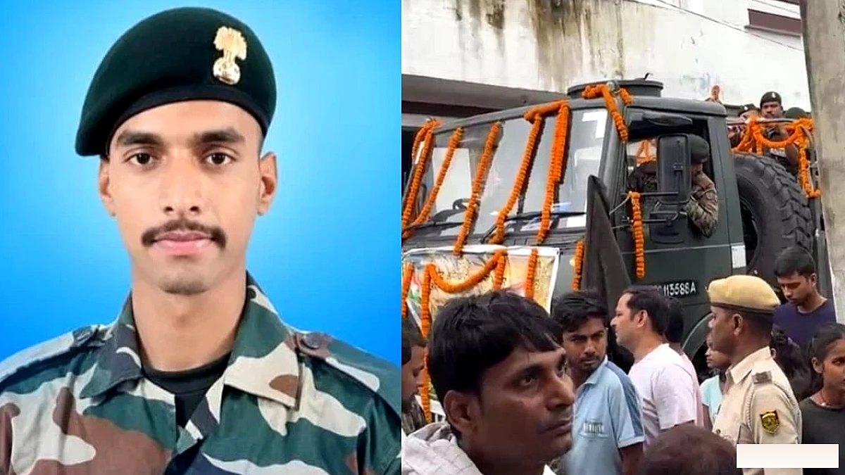 अरुणाचल में लापता अग्निवीर आदित्य का शव मलबे से मिला: सैन्य सम्मान से अंतिम संस्कार, गांव पहुंचा अस्थि कलश