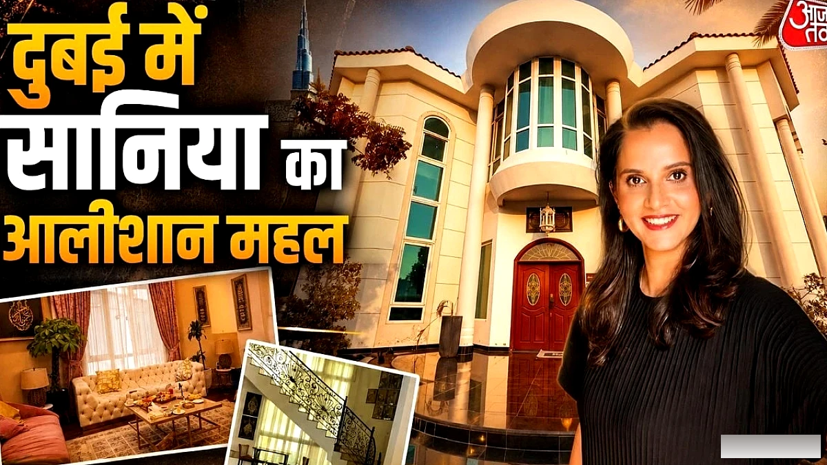 सानिया मिर्जा के दुबई महल में निजी पूल, कुरान क़ाबा और सलमान खान की पेंटिंग