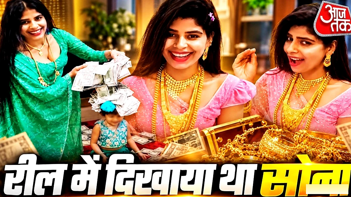 YouTuber मधुमिता के घर से 0.94 किग्रा सोना और नकद चोरी, पुलिस ने शुरू की सोशल‑मीडिया‑संबंधी जांच