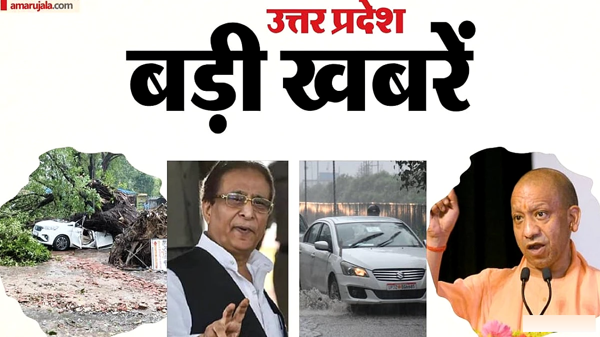 उत्तरी प्रदेश में 48 घंटे लगातार बारिश, 63 जिलों में बाढ़, कई मौतें, आजम खान के ठेकेदारों की जांच
