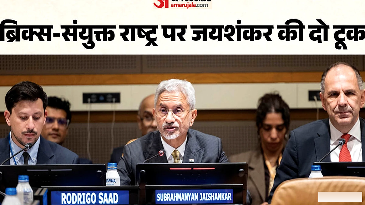 ब्रिक्स और यूएन का सह-अस्तित्व, दोनों का मिलकर सुधार