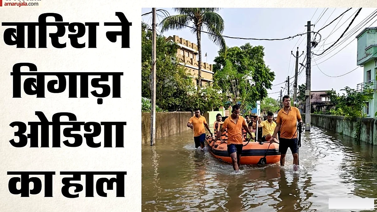 ओडिशा में बाढ़‑प्रभावित 13 जिलों में 70 हज़ार से अधिक लोग सुरक्षित, हीराकुंड के 16 गेट खुले