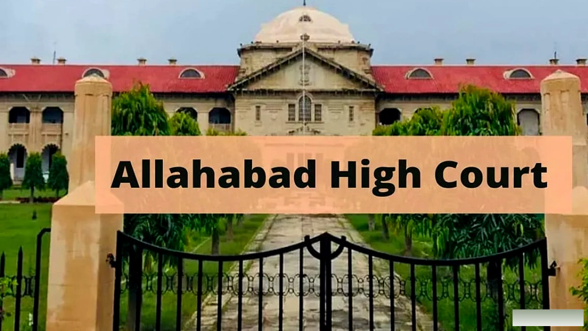 हाईकोर्ट ने खारिज की याचिका: एक अभ्यर्थी की आपत्ति पर परीक्षा उत्तर कुंजी की जांच अनावश्यक