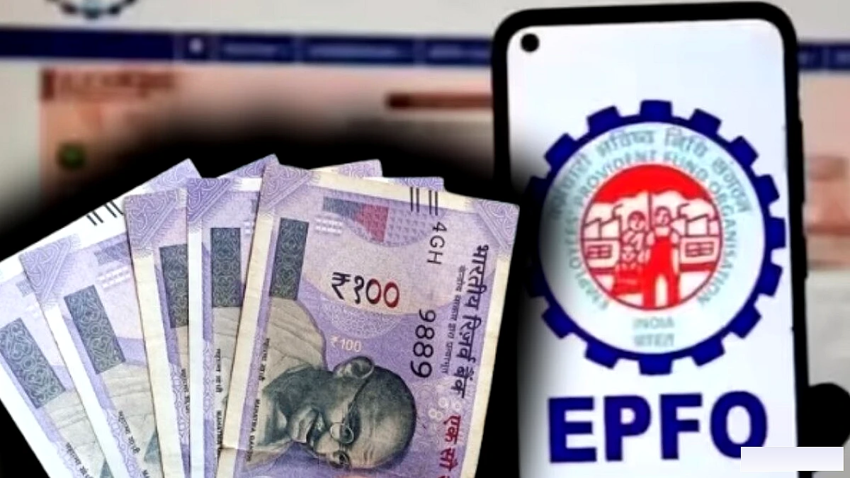 PF कटौती में नया नियम