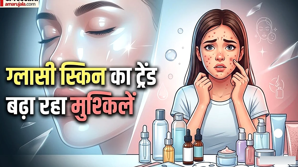 ग्लासी स्किन के चक्कर में युवा खुद को नुकसान पहुँचा रहे हैं, विशेषज्ञों ने चेतावनी दी