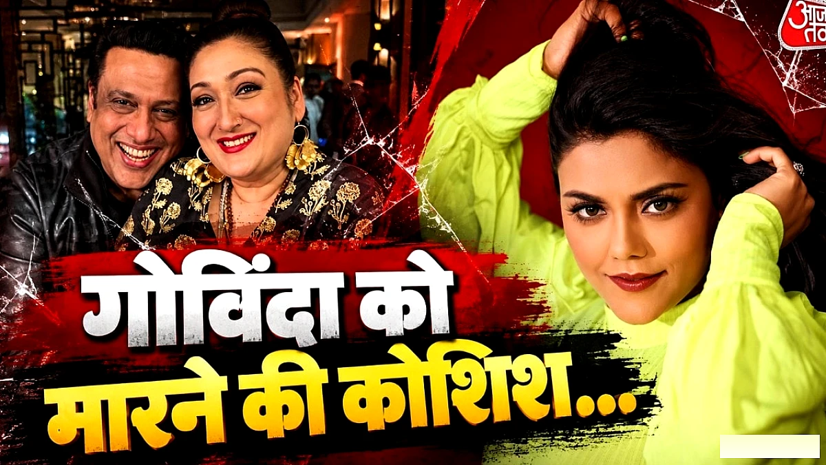 कश्मीरा शाह ने सुनीता आहूजा का साथ दिया, कोमल रानी के आरोपों पर प्रतिक्रिया
