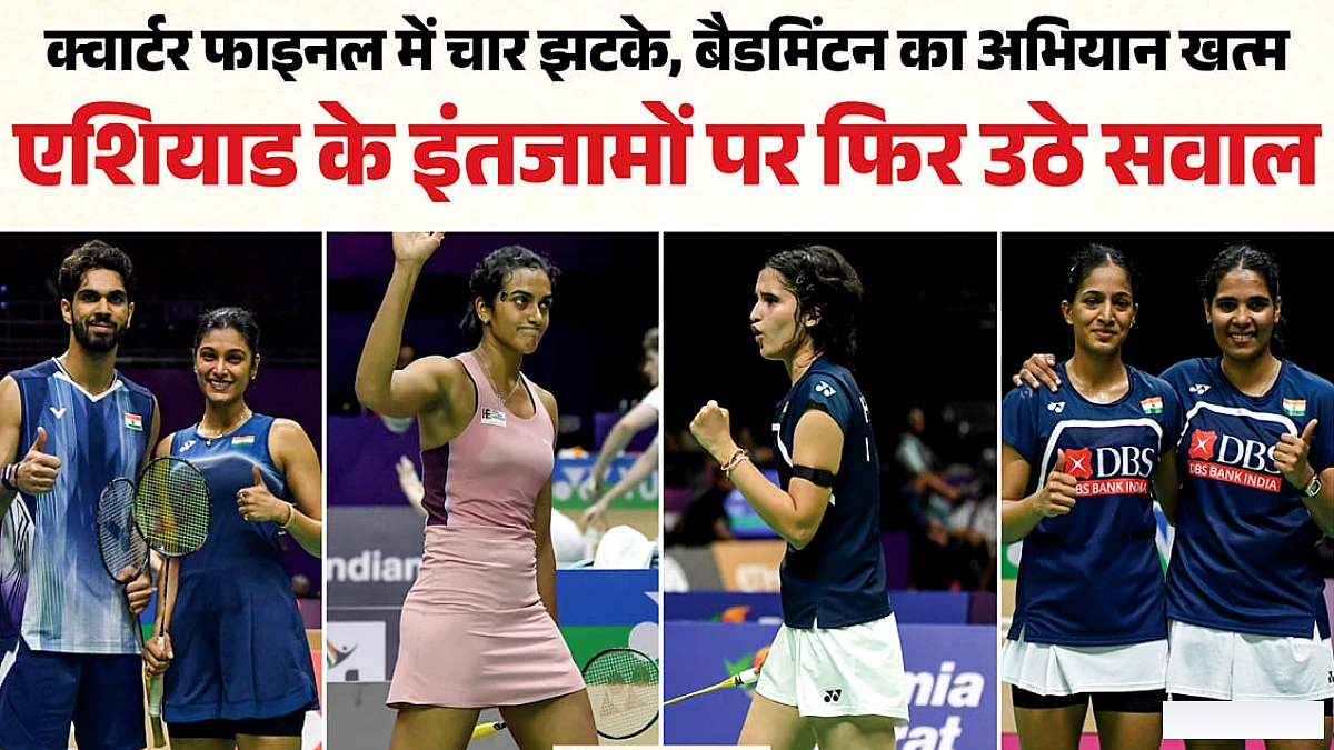 3-3 मैच पर बवाल, व्यक्तिगत पदक न मिलने पर उठे सवाल