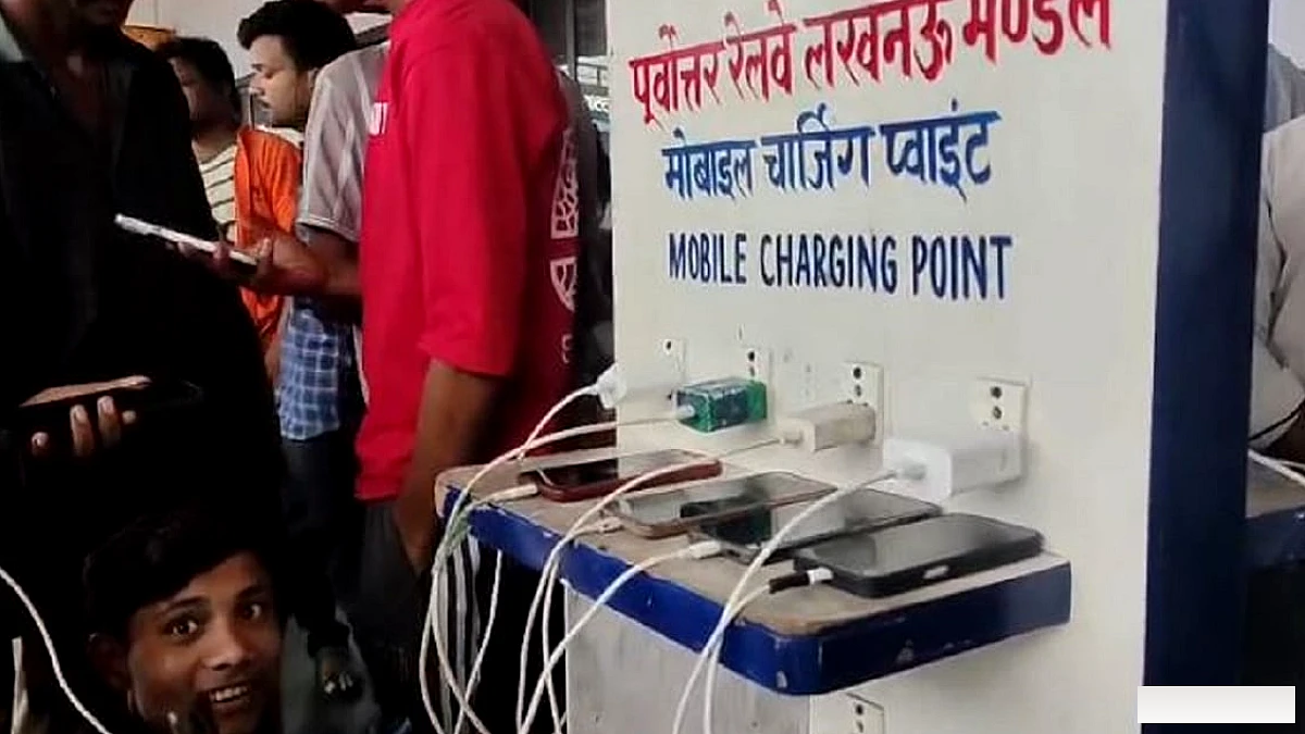 बारिश से बिजली गुल, इन्वर्टर भी हुए डाउन, फोन चार्ज करने के लिए रेलवे स्टेशन पर लगी कतार