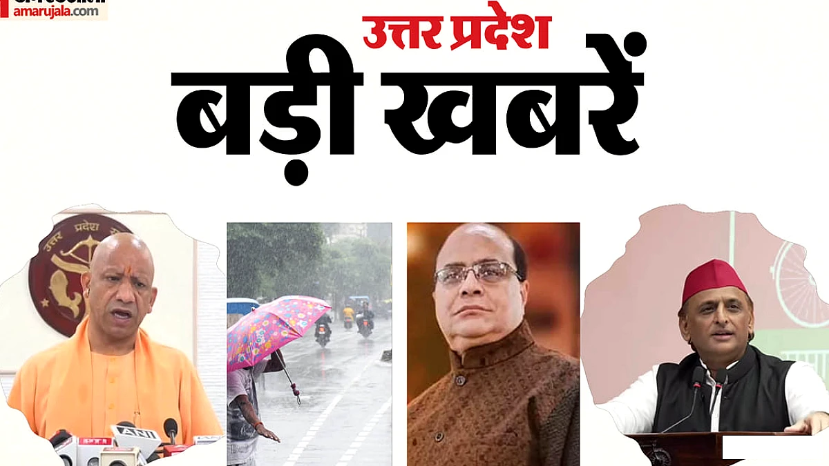 उड़ती बारिश में यूपी में हुई जानलेवा दुर्घटनाएँ, आयोग ने कहा ज़िम्मेदारी नहीं, घोटाले में शामिल प्रमुखों पर भी सवाल