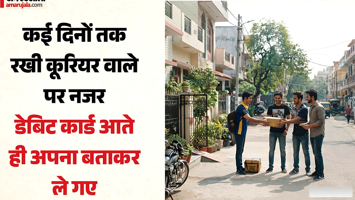 बंद मोबाइल नंबर से 32.10 लाख रुपये की ठगी: चार शातिर गिरफ्तार