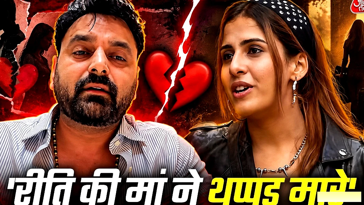 पंजाबी गायक एकम बावा ने रीति तिवारी की माँ रानी तिवारी पर थप्पड़ और उत्पीड़न का गंभीर आरोप