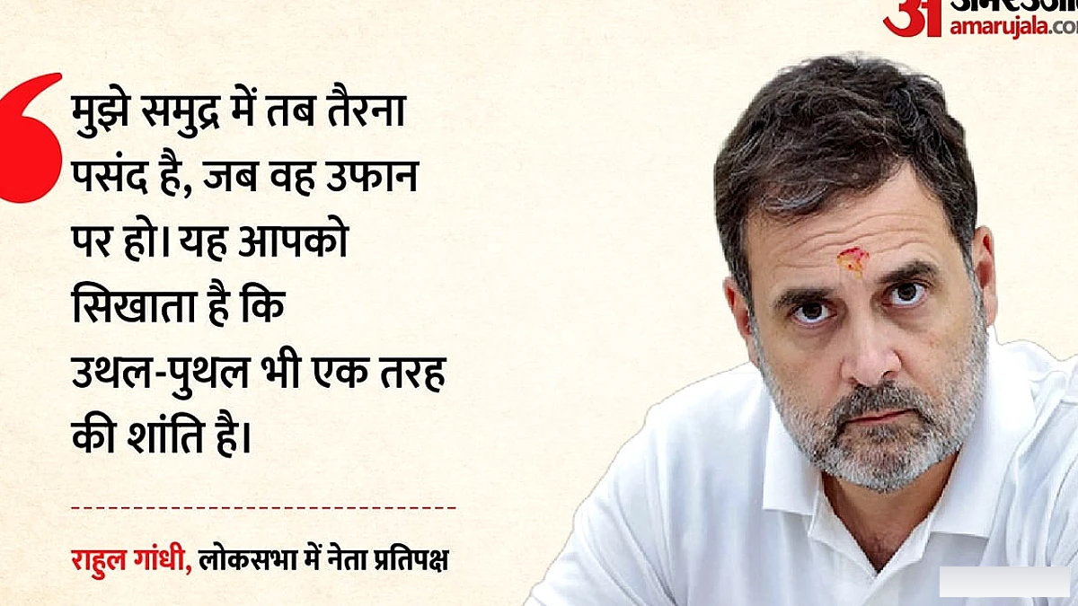राहुल गांधी का रहस्यमयी समुद्र पोस्ट: क्या यह SIAR विवाद का संकेत है?