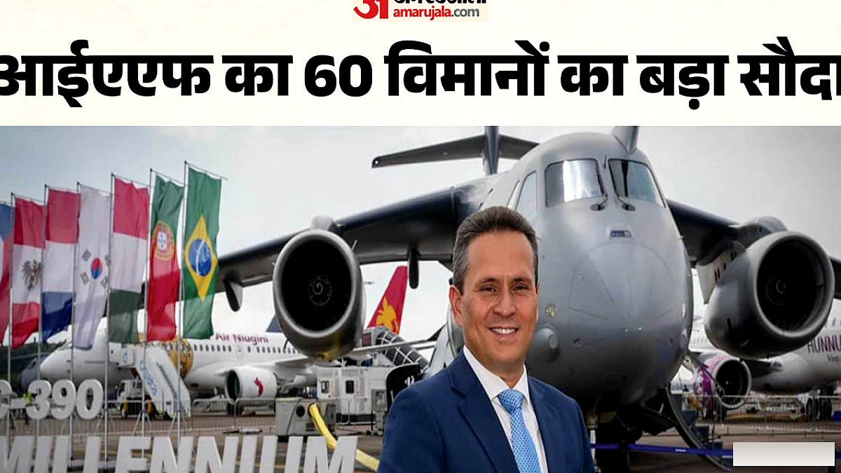 वायुसेना ने 60 विमानों के लिए एम्ब्रेयर और महिंद्रा से करार किया, कमर्शियल विमानों के लिए अदाणी से भी सौदा