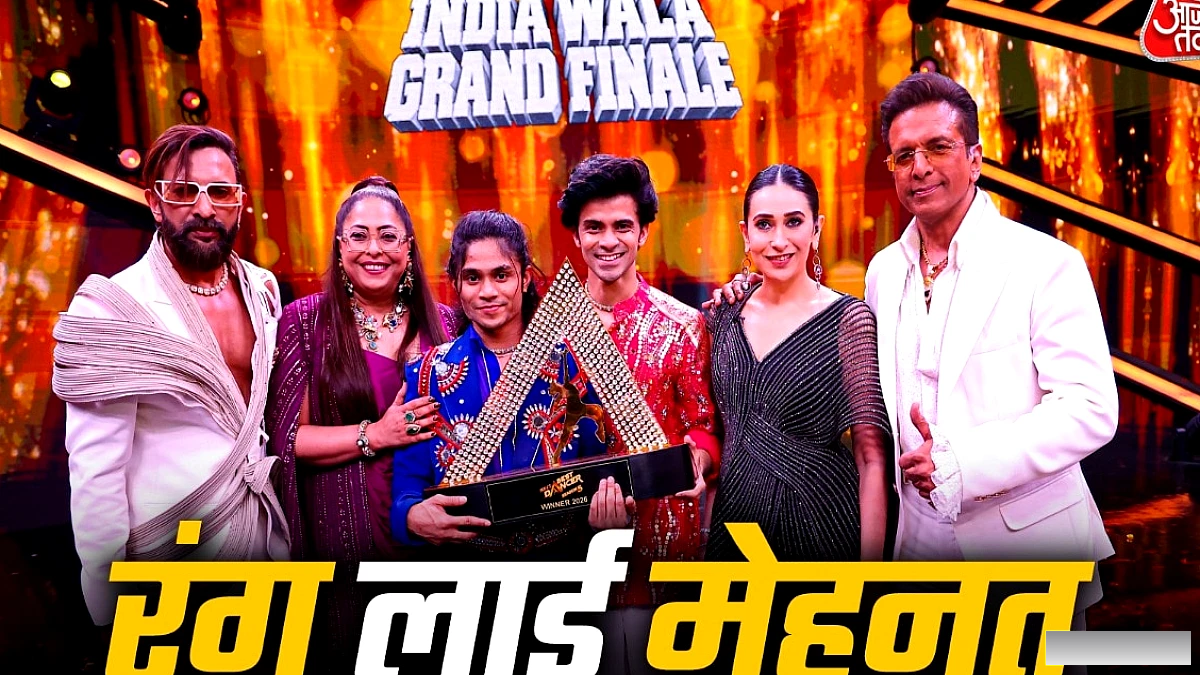 रितेश पाल ने ‘इंडियाज बेस्ट डांसर 5’ का खिताब जीतकर मां के लिए घर बनाने का वादा किया