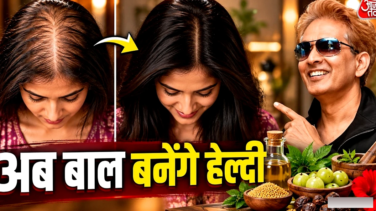 हेयरफॉल को अलविदा कहें: जावेद हबीब के 4 आसान उपाय