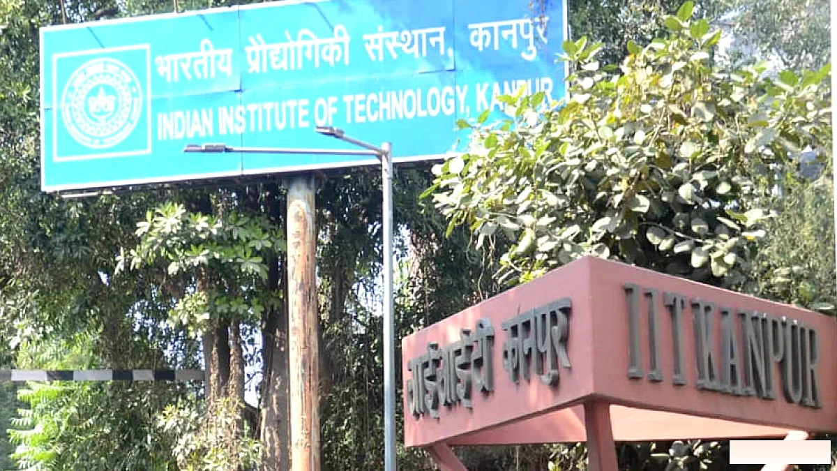 अपस्टार्ट ने नया स्टार्टअप बिजनेस आइडिया के लिए मार्गदर्शन, IIT के साथ आयोजित कार्यक्रम
