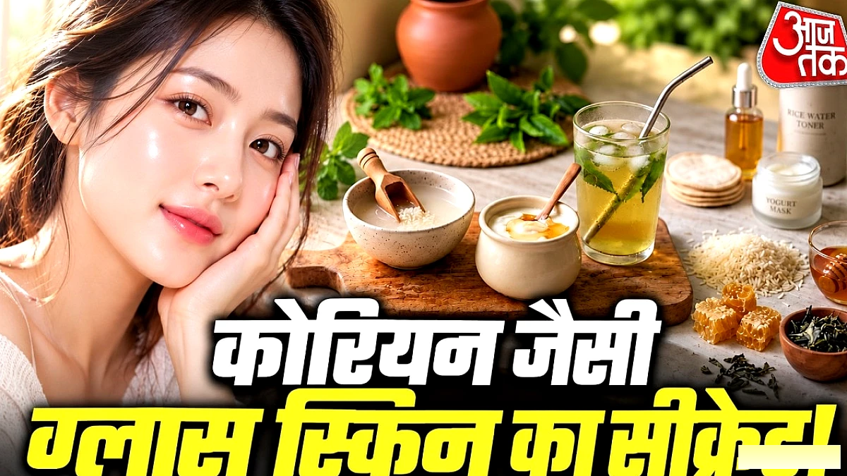 40 की उम्र में 20 जैसा चमक: कोरियन लड़कियों के 3 देसी स्किन‑केयर टिप्स