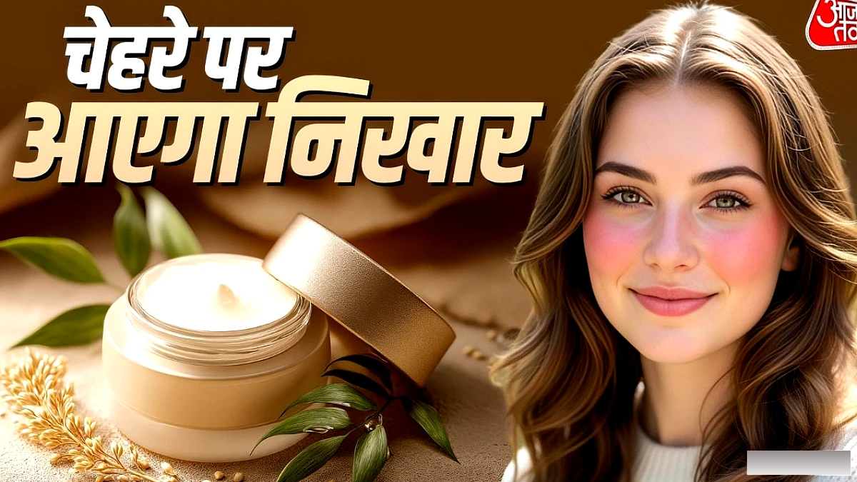 3 घरेलू अवयवों से बनाएं नेचुरल शिया बटर क्रीम, त्वचा को दें मुलायम स्पर्श