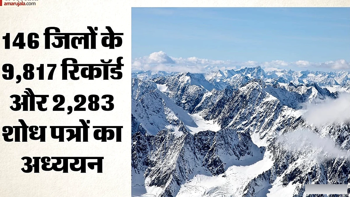 हिमालय में 5,409 उपयोगी वनस्पति और फफूंद प्रजातियों की पहचान, पारंपरिक ज्ञान दस्तावेजीकरण में कमी उजागर