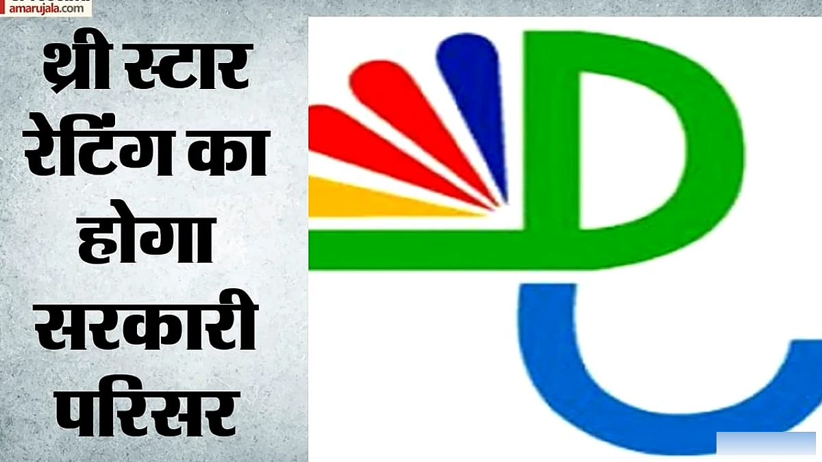 द्वारका में 120 करोड़ की लागत से बनेगा दिल्ली स्टेट गेस्ट हाउस, VVIP सुविधाओं के साथ