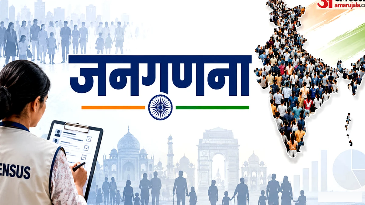 यूपी की जनगणना के दूसरे चरण में 40 प्रश्न, पहली बार जाति की जानकारी भी दर्ज
