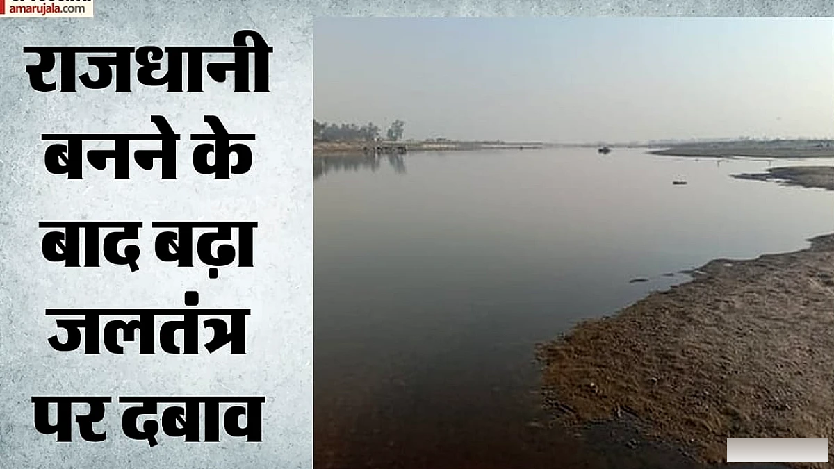 अरावली से यमुना तक टूट गया पानी का प्राकृतिक रास्ता, कंक्रीट में दबकर खो गईं जलधाराएं; फिर संकट शुरू