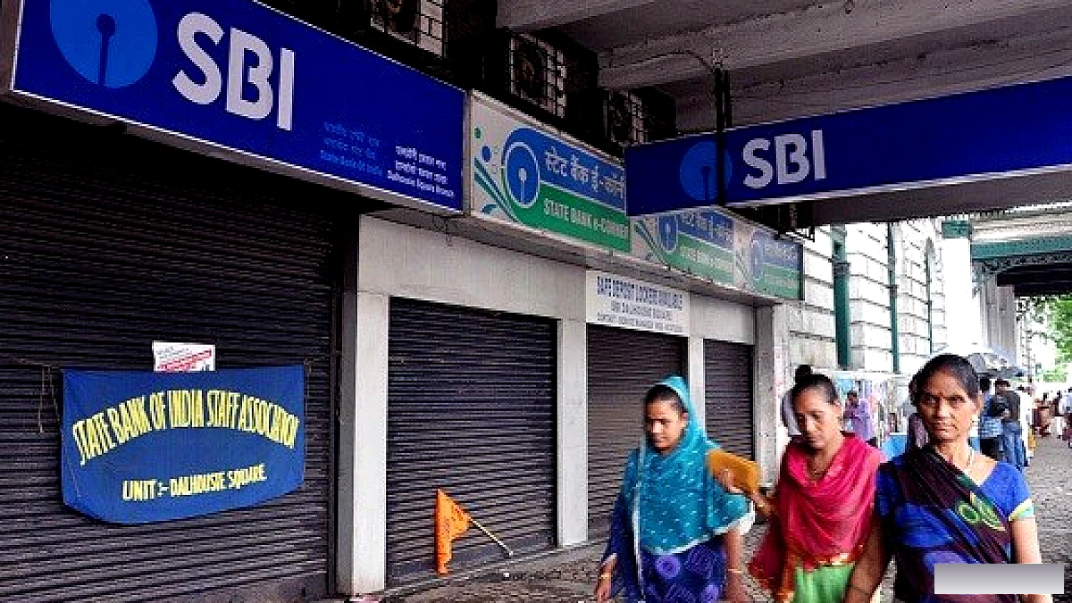 बैंक हड़ताल टली, सोमवार को शाखाएँ सामान्य रूप से खुलेंगी