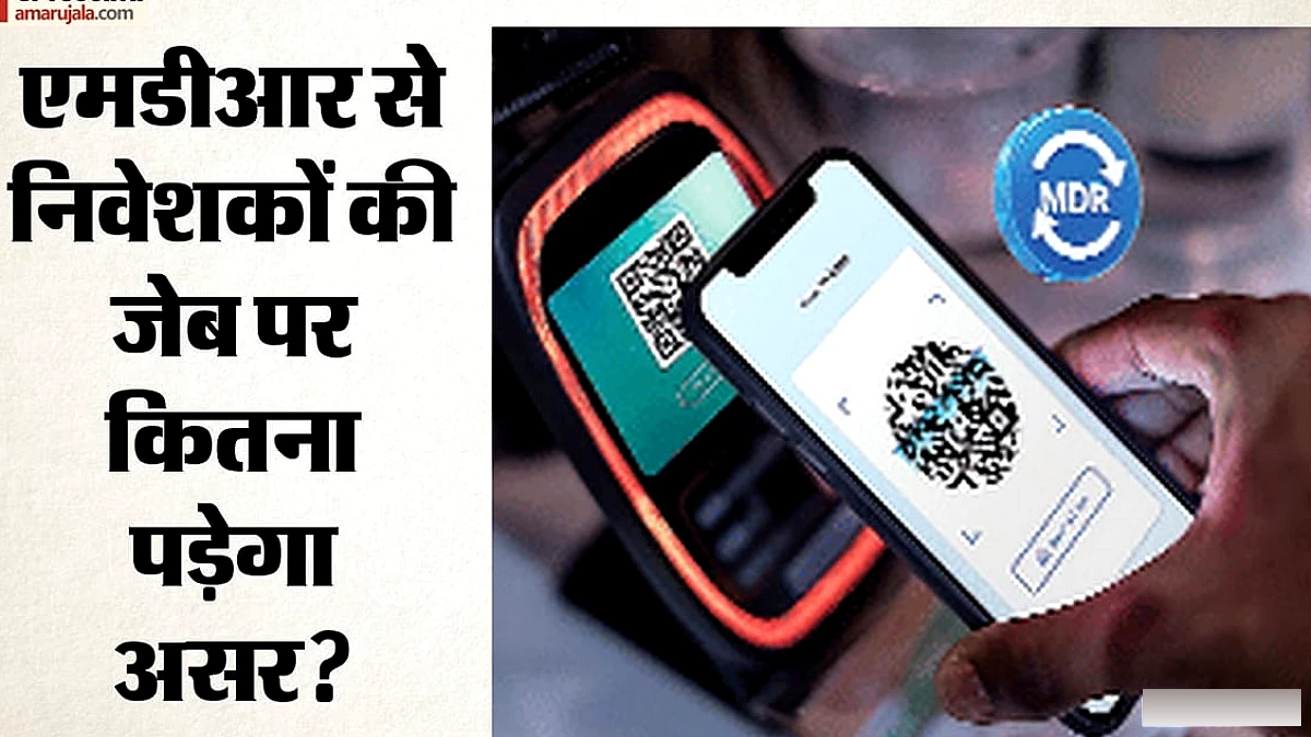 क्या म्यूचुअल फंड निवेश महंगा होगा?