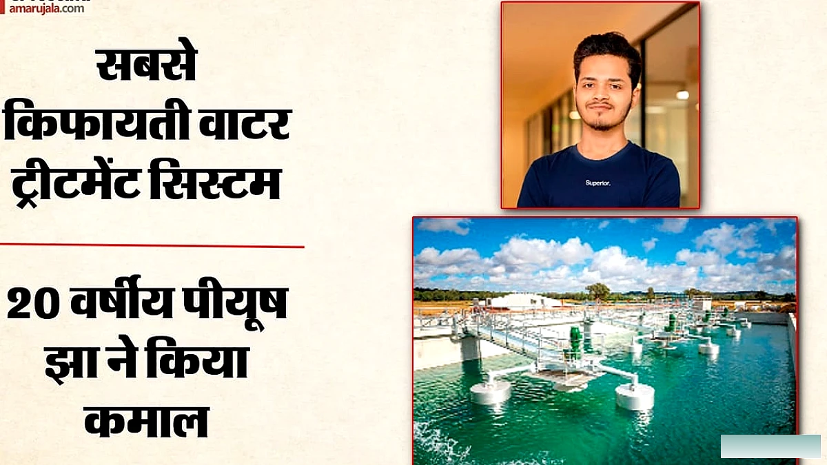 मुंबई की झुग्गियों से मिली सीख, तकनीक को संयुक्त राष्ट्र विकास कार्यक्रम से मान्यता