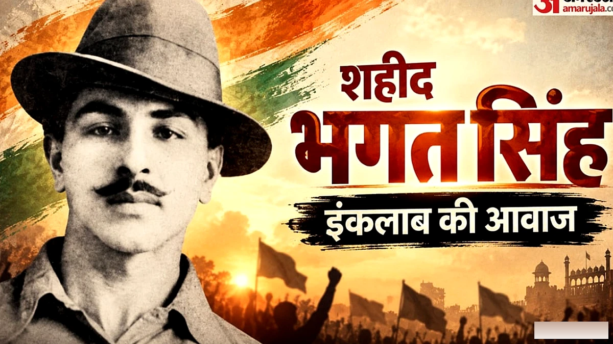 भगत सिंह की कहानी; कैसे शुरू हुआ क्रांतिकारी बनने का सफर, किन घटनाओं ने बदली उनकी सोच?