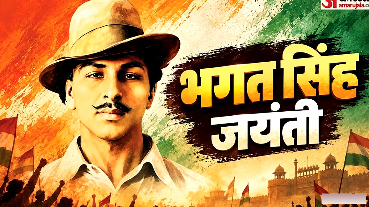भगत सिंह जयंती पर पीएम मोदी ने युवाओं को प्रेरित किया, शहीद-ए-आजम को शान दी