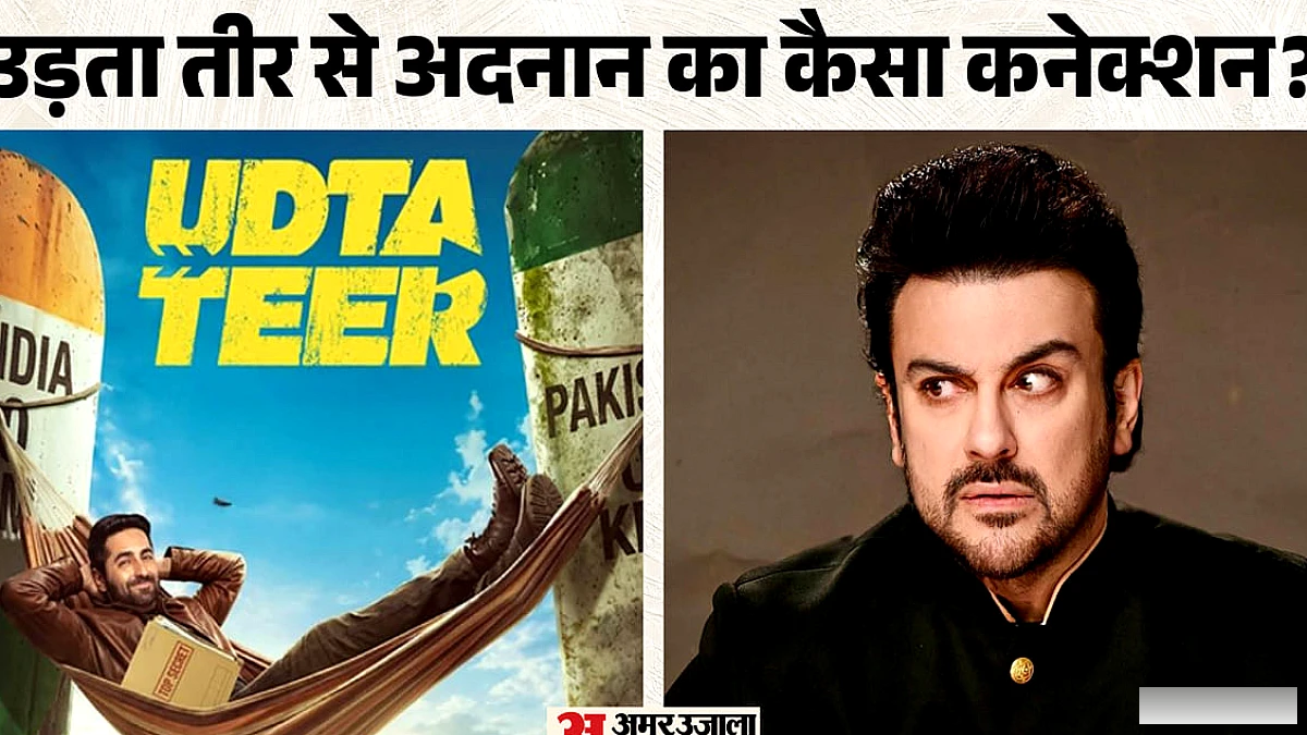 पहले मुझसे राइट्स लो, तब फिल्म बनाओ'; पाकिस्तानी जासूस पर बनी फिल्म पर सिंगर ने दिया ऐसा बयान?