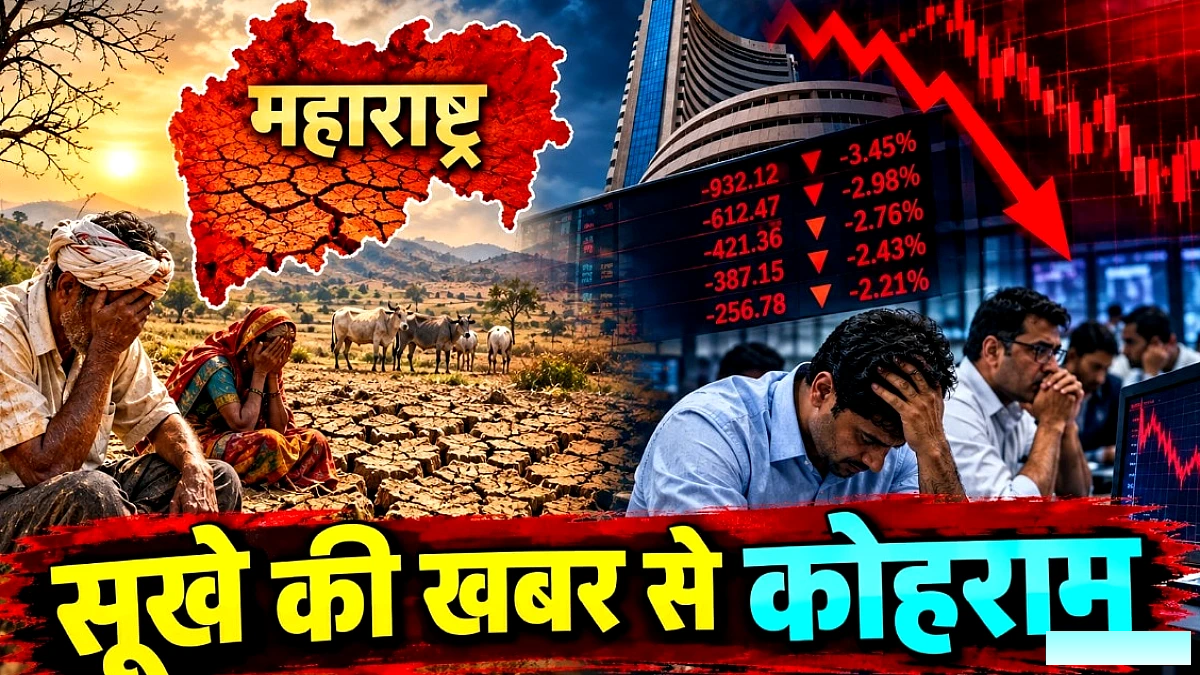 महाराष्ट्र में सूखा‑अलर्ट ने शेयर बाजार को झटका, निफ्टी 22,800 के समर्थन स्तर के किनारे