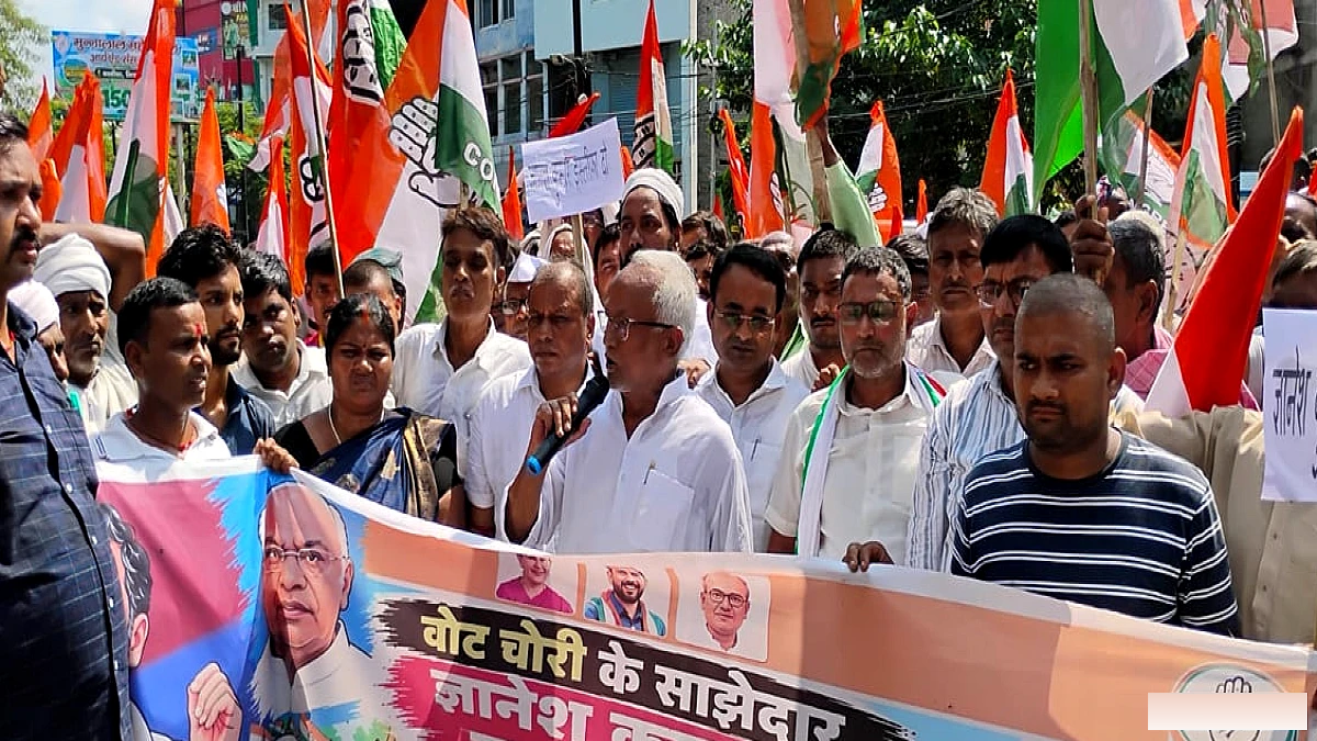 चुनाव आयोग के खिलाफ शेखपुरा में कांग्रेस का प्रदर्शन, ज्ञानेश कुमार पर कार्रवाई की मांग