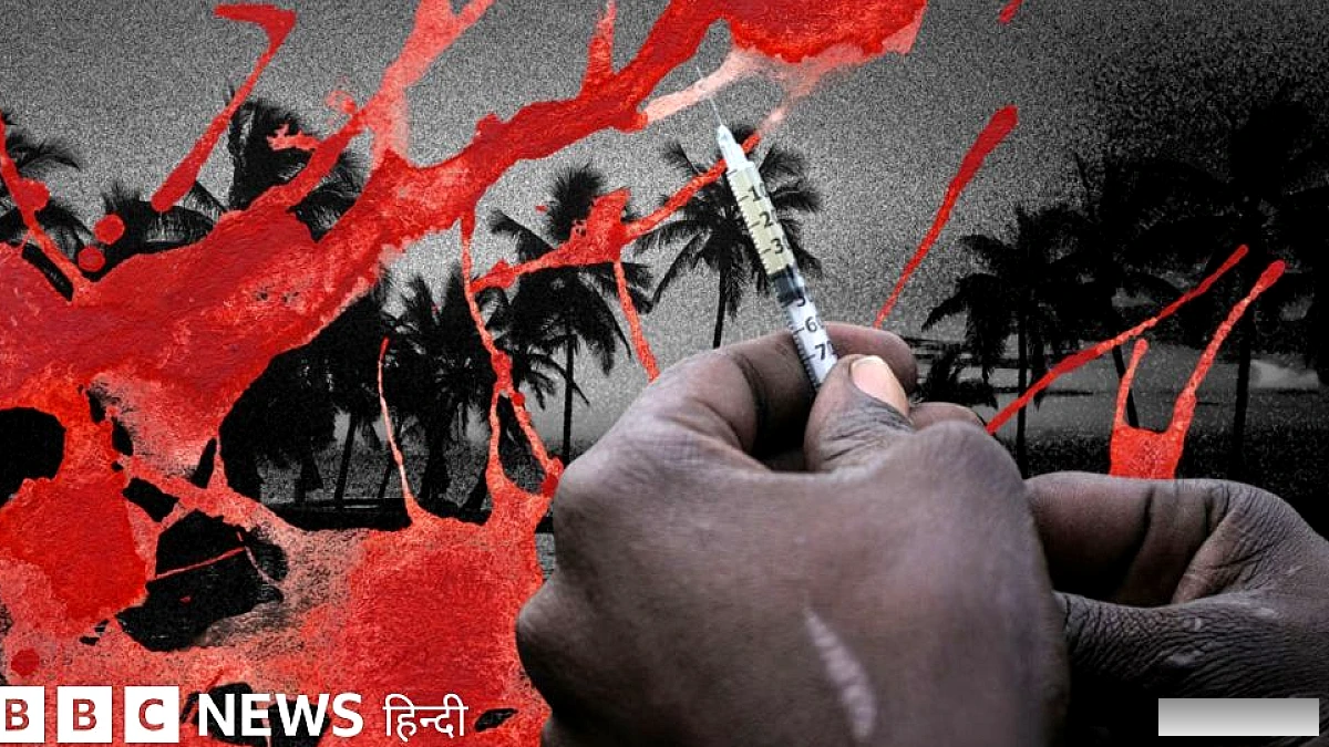 क्या ख़ून साझा करने का ये चलन बढ़ा रहा है एचआईवी का ख़तरा?