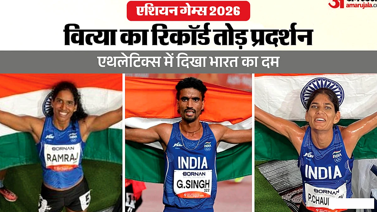 गुलवीर ने 1500 मीटर में रजत पदक जीता, वित्या‑पारुल को कांस्य; साबले ने स्वर्ण नहीं बचाया
