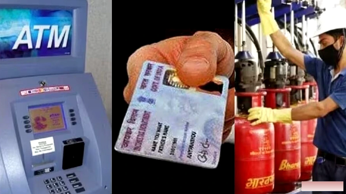 1 अक्टूबर से 10 बड़े बदलाव: LPG से ATM, टीवी‑एसी महंगे
