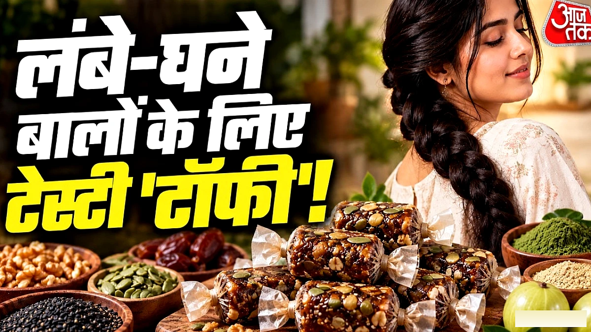 मोरिंगा‑आंवला की 'हेयर टॉफी' से बालों का पोषण बढ़ाएँ