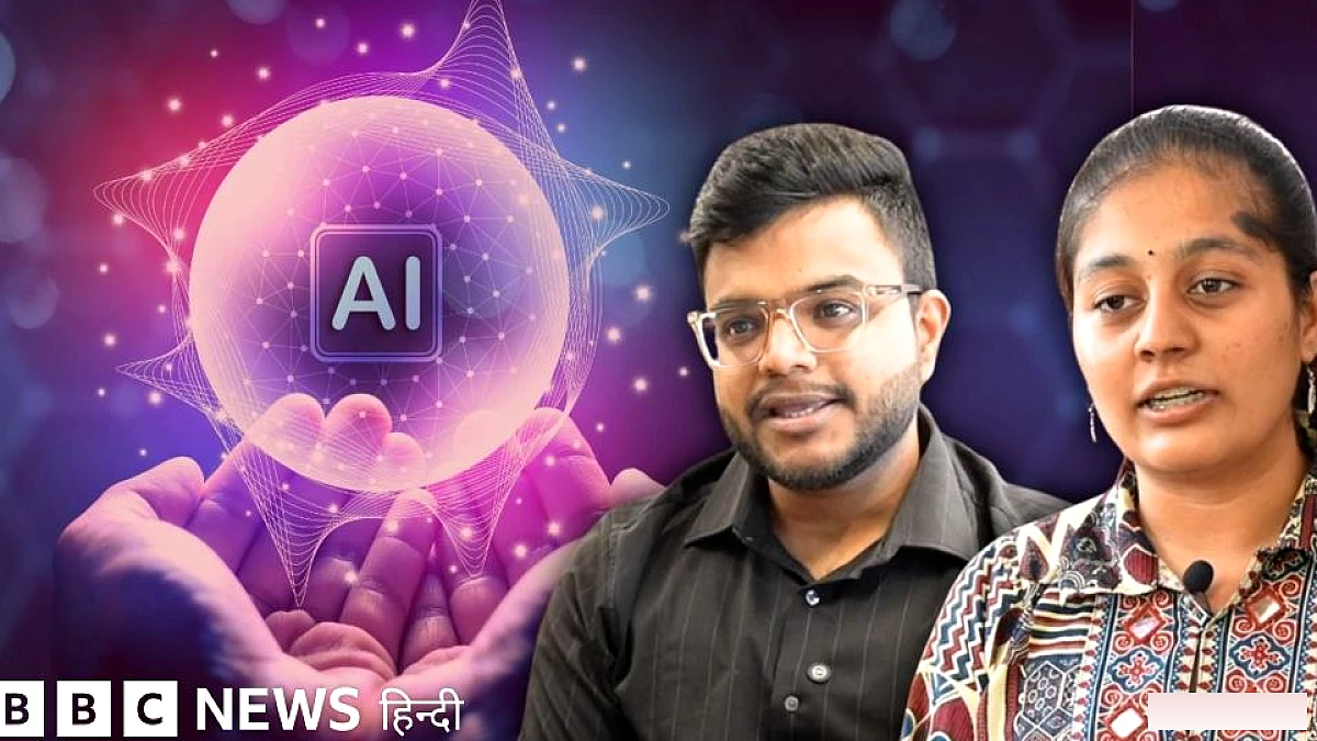 AI को लेकर आईटी सेक्टर में काम करने वाले युवा क्या बोले?