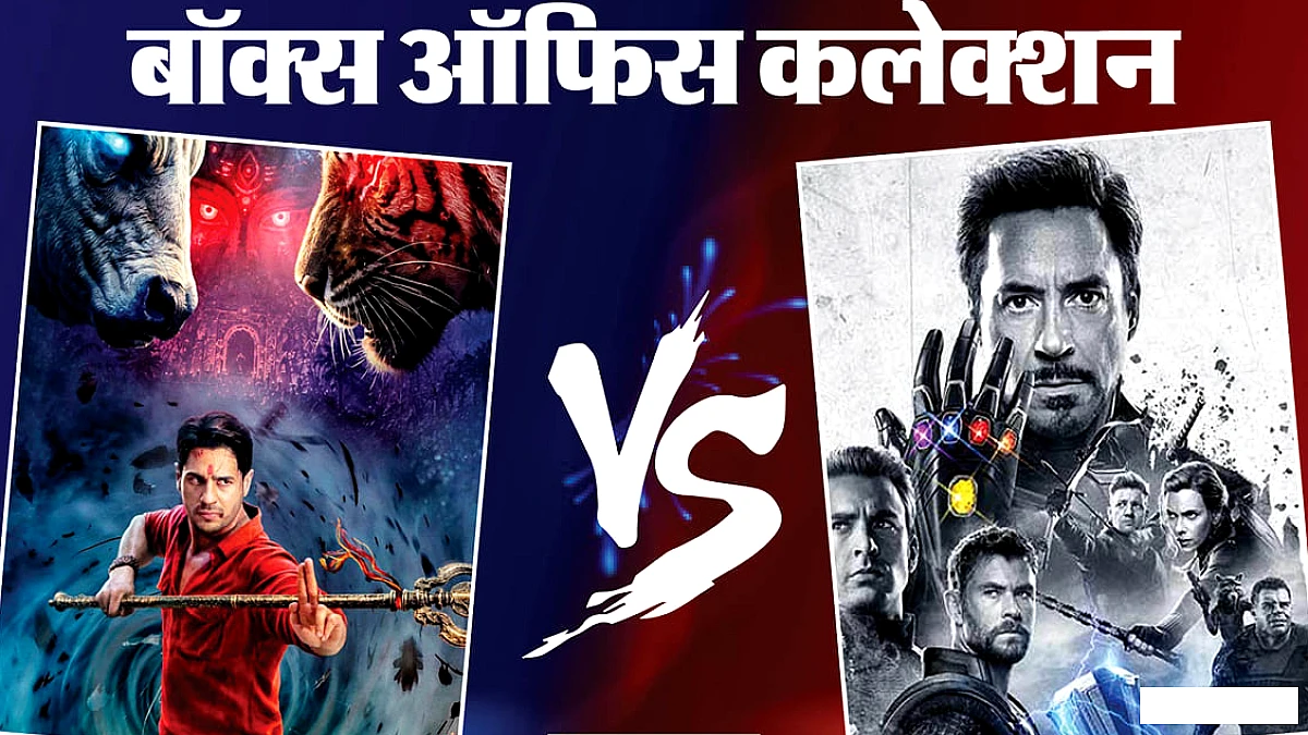 द वन की बॉक्स ऑफिस कमाई आधी से भी कम, हनुमान अंश और एवेंजर्स का प्रदर्शन भी निराशाजनक