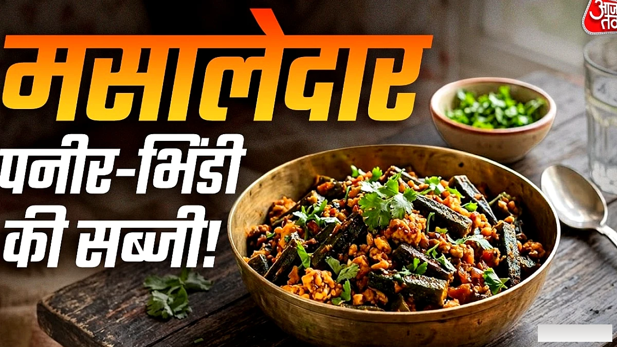 सुनीता ने गोविंदा की पसंदीदा पनीर‑भिंडी रेसिपी शेयर की, नाश्ते में रोटी‑पराठे के साथ लाजवाब