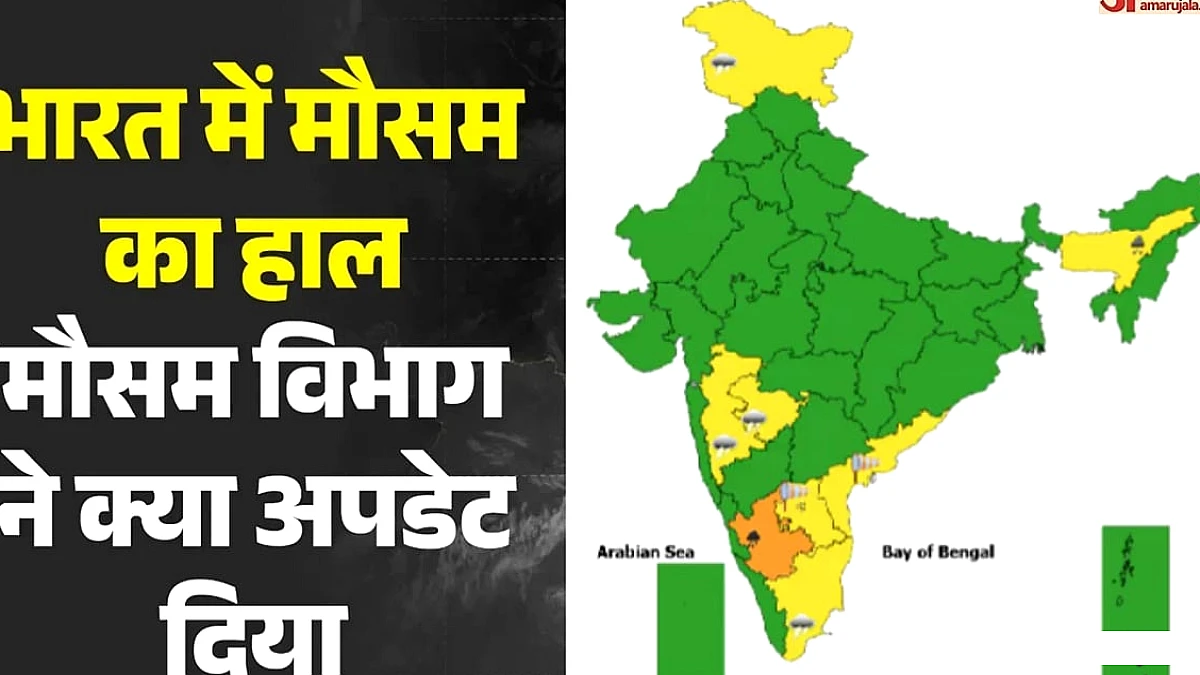 पश्चिमी विक्षोभ से नौ राज्यों में आंधी‑बारिश, हिमालय में बर्फबारी व बाढ़‑भूस्खलन, उत्तर‑पश्चिमी हवाएँ तेज