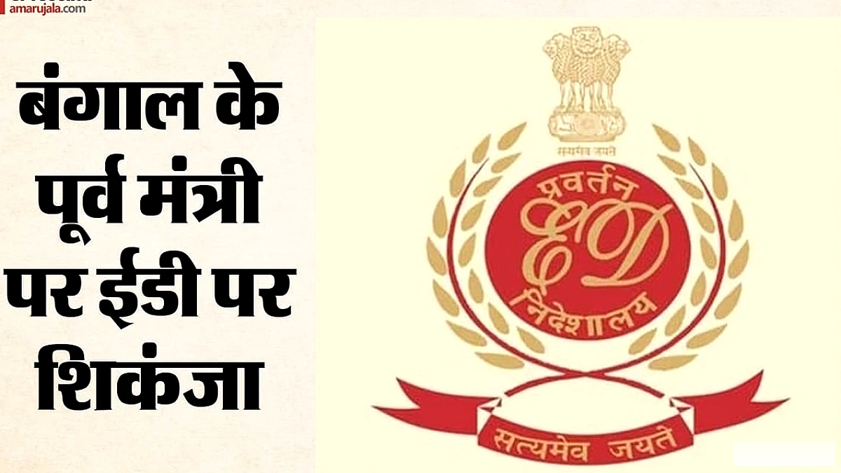 पूर्व मंत्री इंद्रनील सेन के 15 ठिकानों पर ईडी ने मनी लॉन्ड्रिंग जांच में छापेमारी
