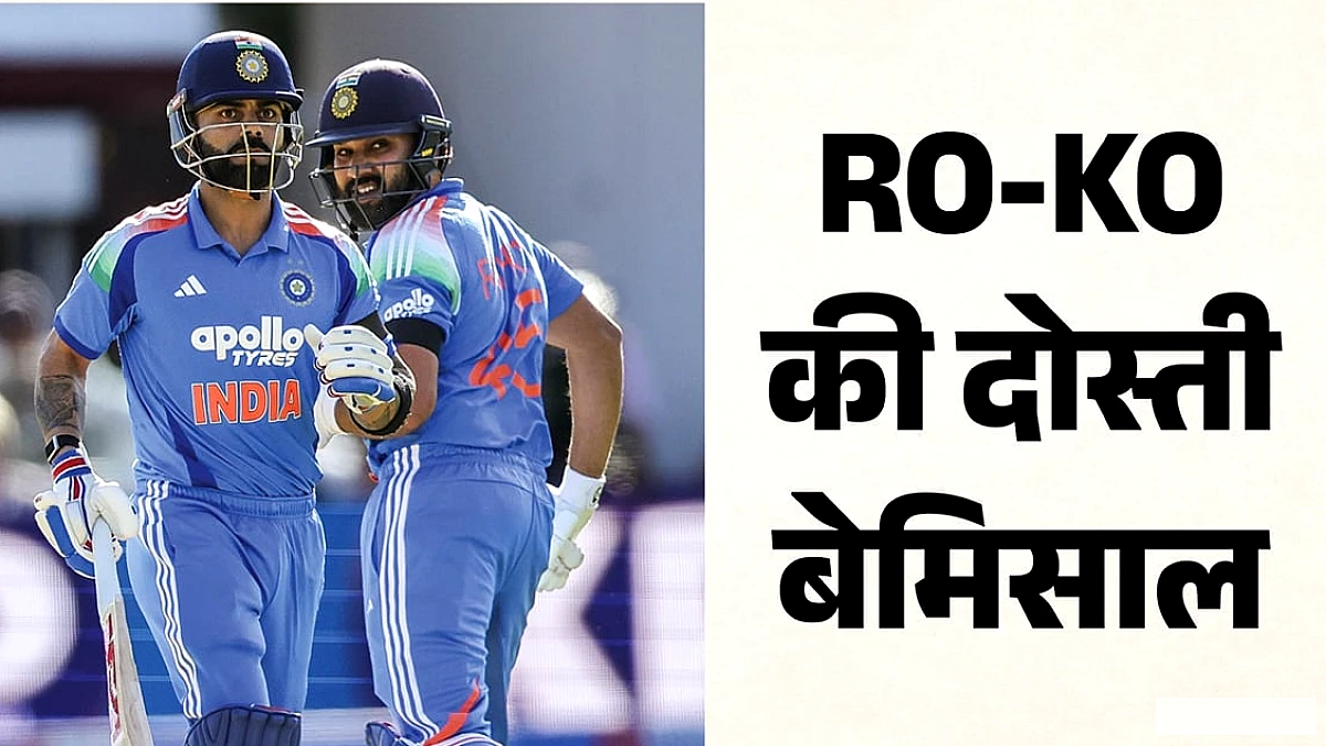 रोहित शर्मा ने खुलासा किया: विराट कोहली के साथ हमारी खेलने की शैली अलग, पर समझ एक जैसी