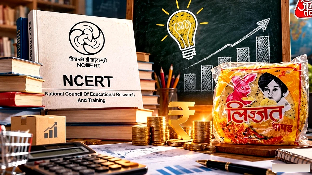 NCERT ने कक्षा 9 के सामाजिक विज्ञान में वित्त, शासन और उद्यमिता को जोड़ा, सिलेबस में बड़ा बदलाव